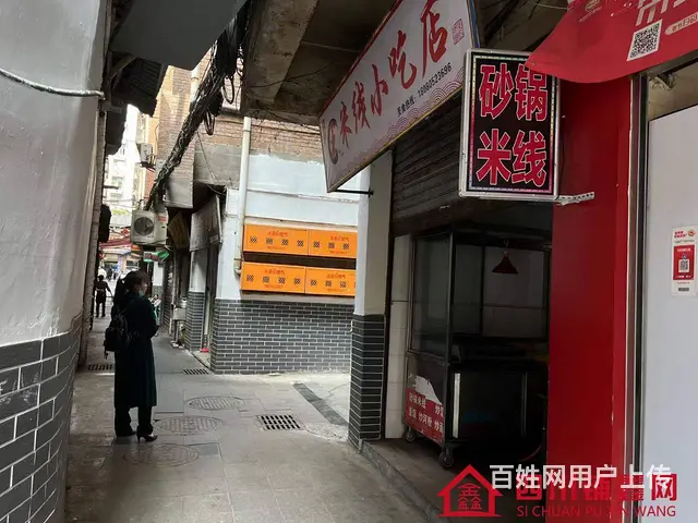 （四川铺鑫网）巴州区街心花园胜利巷21㎡餐饮店转让 - 图片 2