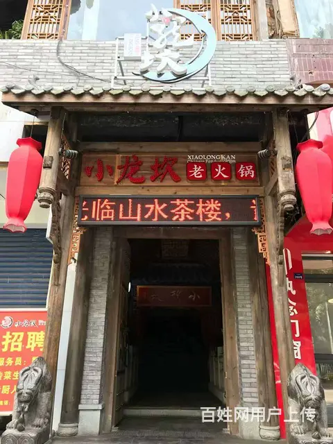 四川成都实木匾牌中式实木浮雕匾牌厂家 - 图片 12