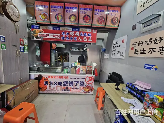 快餐店出兑 外卖店出兑 店铺出兑 - 图片 2