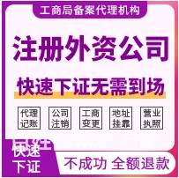 威海万事通财税为您的企业保驾护航 - 图片 6