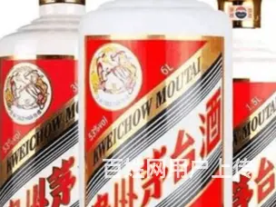 来凤老茅台酒五粮液回收高价回收五粮液 - 图片 3