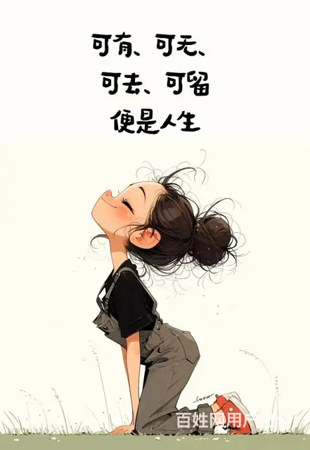 实在女42岁离，房多套征婚 - 图片