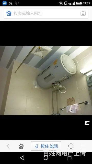 湛江快速上门维修各种品牌洗衣机、热水器、燃气灶等等 - 图片 2