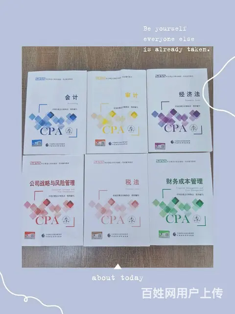 央企青睐的高校和专业常州武进考研学习班 - 图片 6