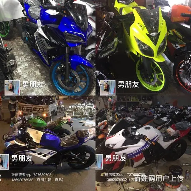 全新摩托车，什么都有，办理分期0元购车，本店全新摩 - 图片 2