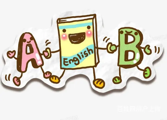 溧阳有学英语培训机构吗？考研学英语有靠谱的推荐吗 - 图片
