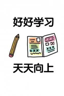 备考五年制专转本英语零基础专业课有周末寒暑假辅导班 - 图片