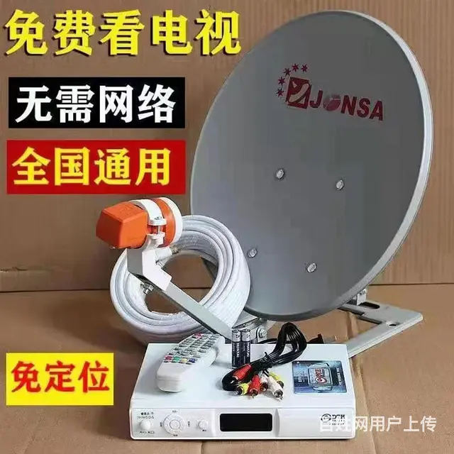 厂家专业安装电视 - 图片 3