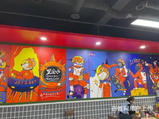 (同城乐铺推广）左岸吧街205平纯一层串串店整体转让，可外摆 - 图片 7