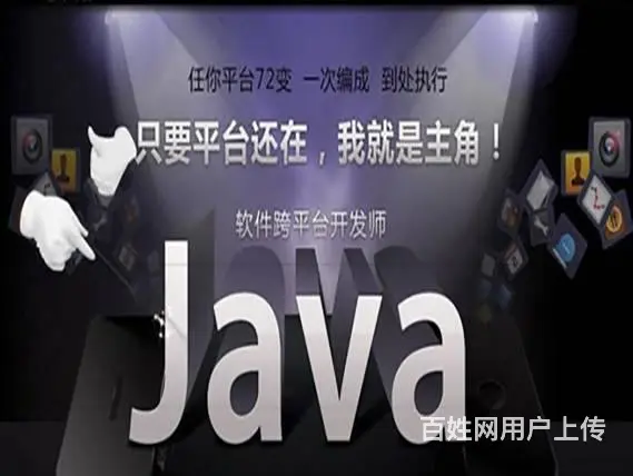 哈尔滨ui Java web编程基础案例讲解 - 图片 1
