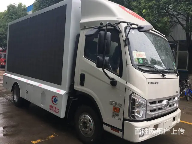 供应福田LED广告宣传车 流动广告车图片报价 - 图片 1