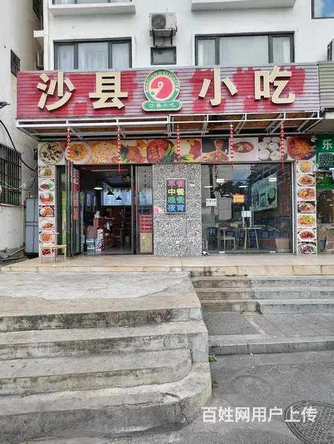 （51旺铺推荐）团结路80平沙县小吃转让 - 图片 2