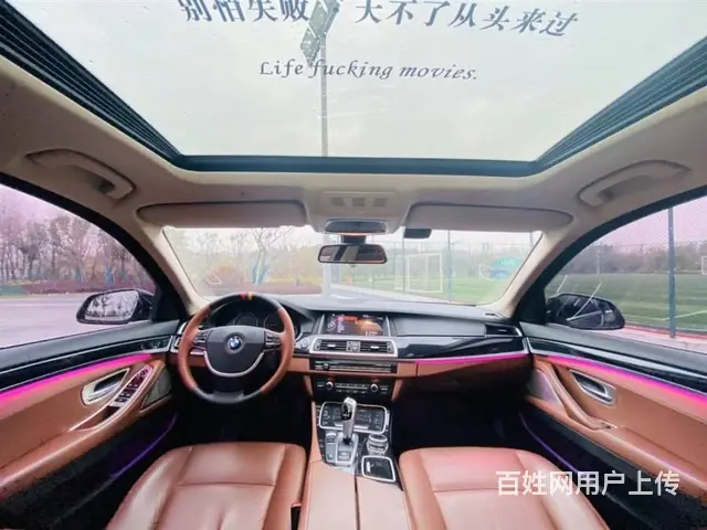 宝马5系 2014款 520Li 2.0T 手自一体 典雅型 - 图片 9