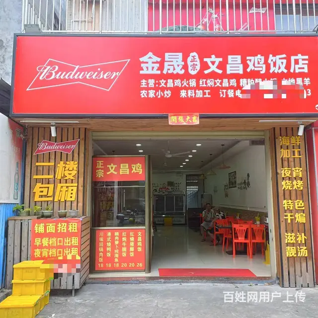 （51旺铺推荐）青年路下贤村350平餐饮店转让 - 图片 1