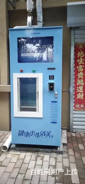 旺铺出租转让 接手盈利 - 图片 2