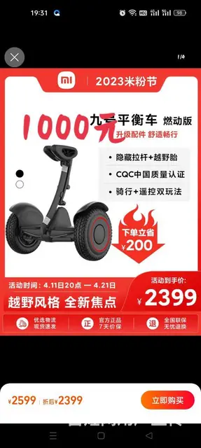 搬家急卖  都是九成新以上的物品 - 图片 2
