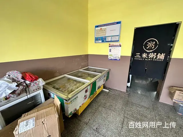（极 致）婺城江北的品牌外卖店（三米粥铺）转让！月销量稳定 - 图片 2