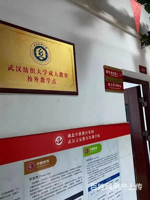 如何报考成人大专学历—这些需要先知晓 - 图片 3