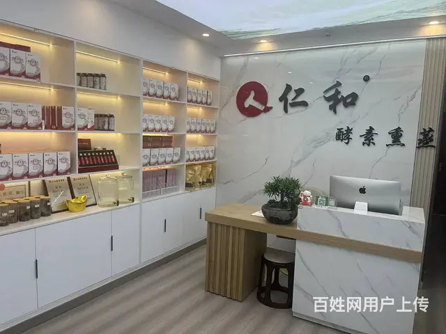8353（铺联邦）七里河兰州中心大型商圈理疗馆低价转让 - 图片 1