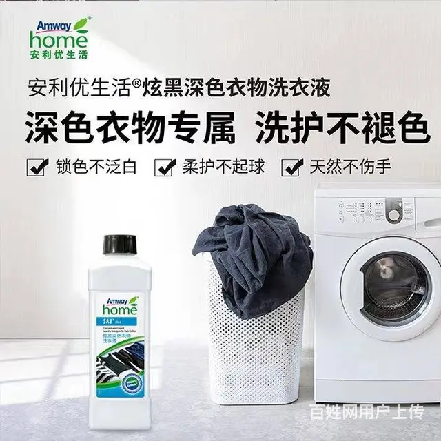 谁知道成都青羊安利实体店在哪？青羊安利产品怎么卖？ - 图片 3