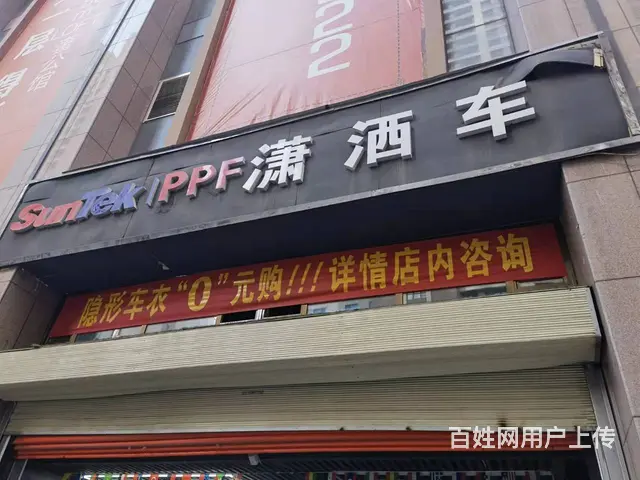 7420（七P）个人城西区安泰华庭临街汽车美容店两层转让 - 图片 1