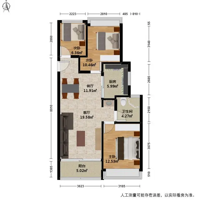 新上 桃源小镇芳华苑 业主自住精装修 置换诚心出售 - 图片 9