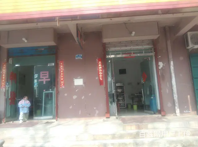 营业中早餐店转让 - 图片 2