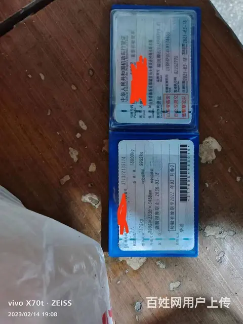 福田平板车 全国提档 - 图片 6