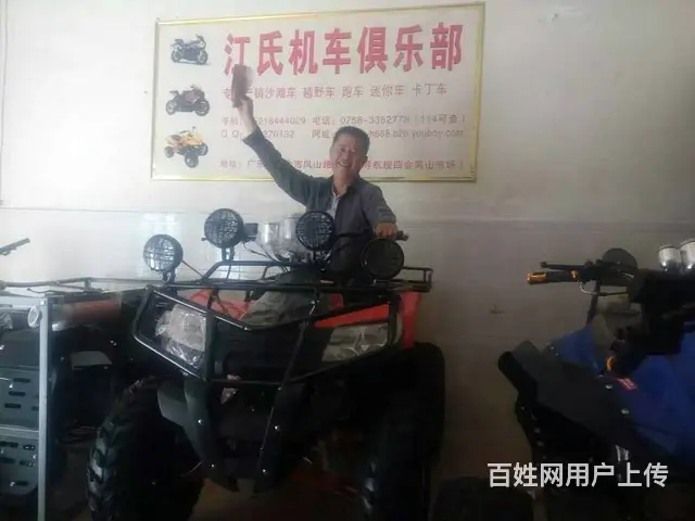 沙滩车生产厂家销售、沙滩车价格最优惠、沙滩车批发商 - 图片 2