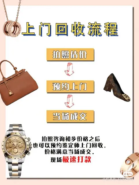 长沙爱马仕包包有没有人回收，回收价格怎么算 - 图片 1