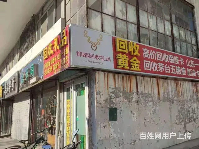 阳信回收钻戒全市上门回收 - 图片 1