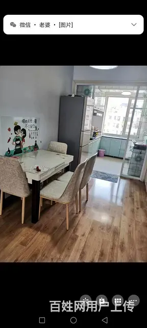 一高中东侧山水鑫苑小区 - 图片 5