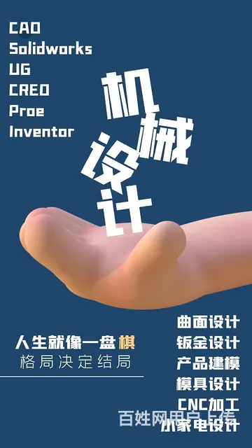 苏州新区学机械CAD多少钱 狮山枫桥马涧CAD培训 - 图片 1