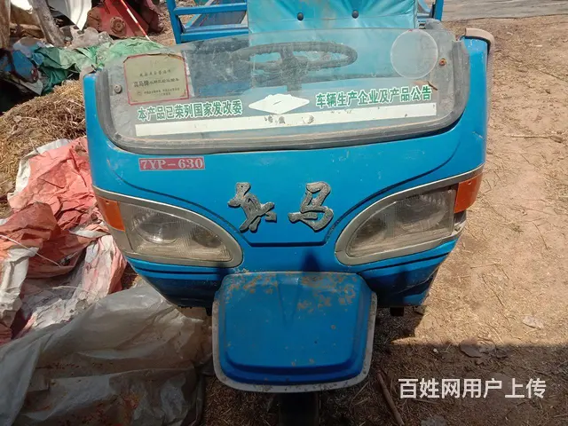 卖闲置三轮 - 图片 1