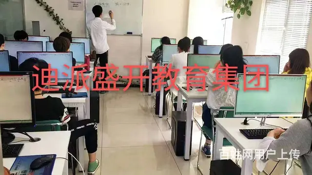 沈阳0基础学word excel ppt学会为止 - 图片 7