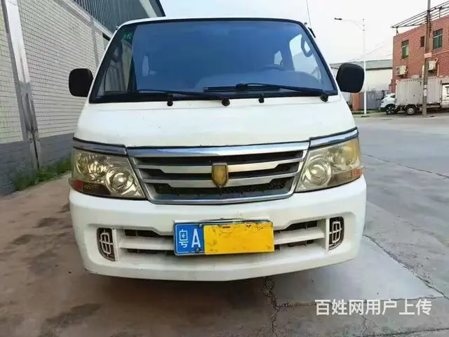 14年金杯货运版 - 图片 1