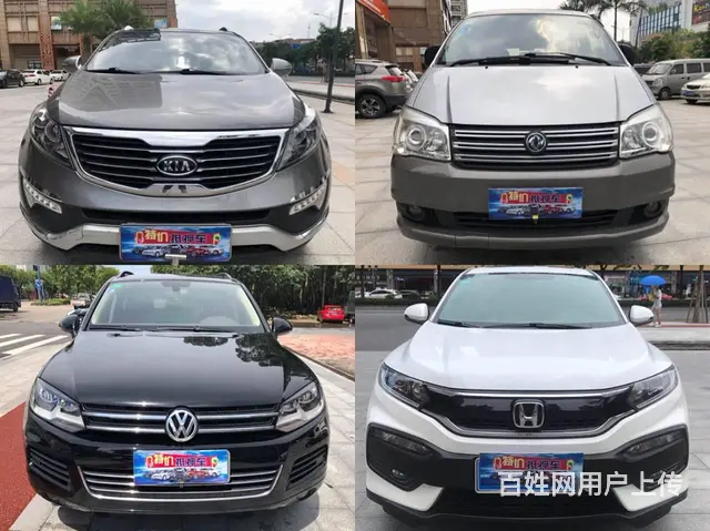 佛山流浪花汽贸/抵押车专家 - 图片 10