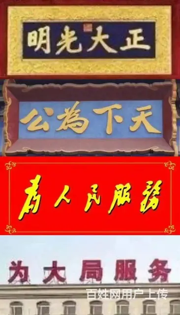 沈阳沈北法律援助风险代理 - 图片