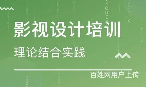 赤峰市视频制作剪映剪辑软件培训学习影视后期特效学校 - 图片 4