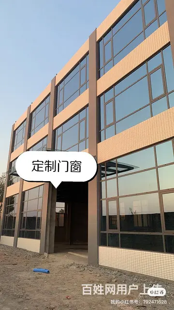 潮汕三市维修门窗 - 图片 1