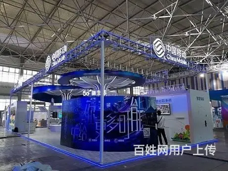 提供2023年成都工博会展台设计装修服务 - 图片