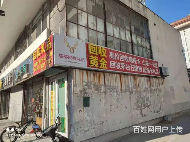 滨州回收银座卡回收价格一览表 - 图片 1