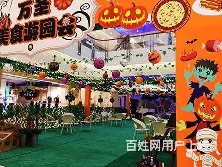 年会活动策划与执行 - 图片 5