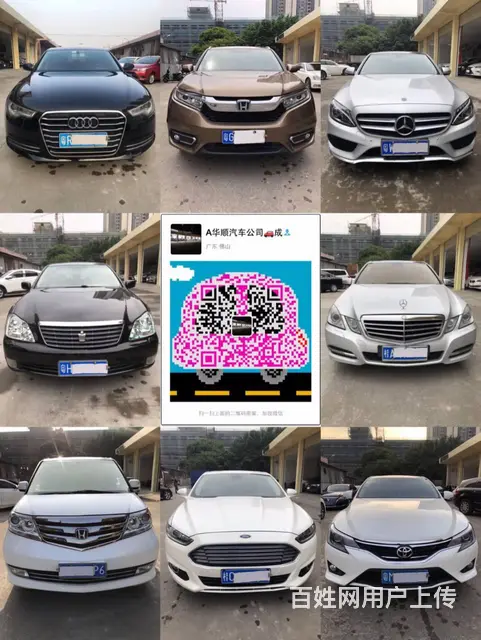 韶关正规抵押车出售 二手抵押车交易市场 - 图片 8
