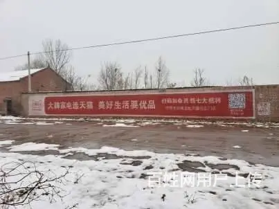 汕头板材墙体喷绘广告制作户外墙体喷绘,服务广 - 图片 4