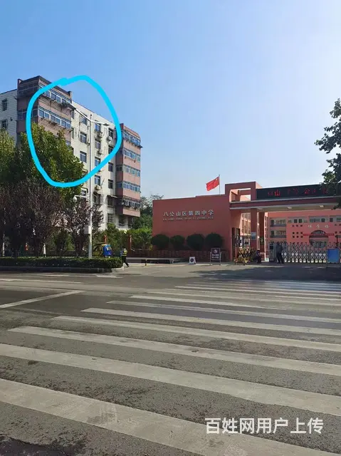 八公山区四中旁毕家岗综合楼，3室1厅，73平，4.3万 - 图片 1