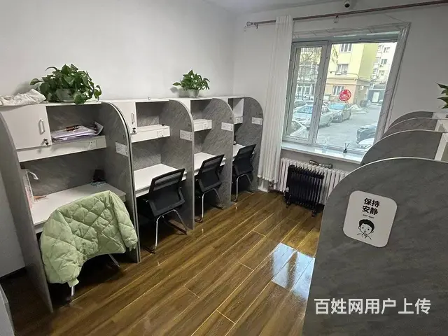 南岗大学自习室出兑转让 - 图片 1