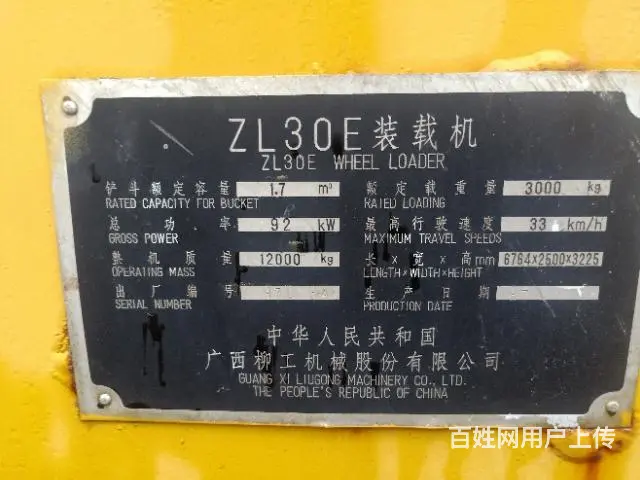 精品车况 - 图片 5