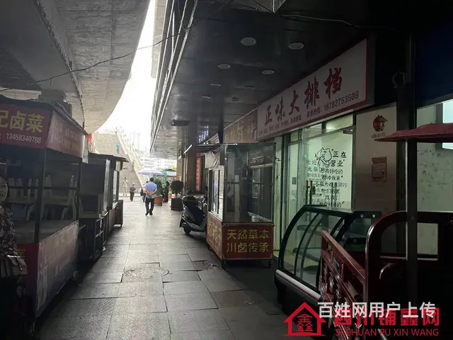 （四川铺鑫网）巴州区川剧团麻柳湾大桥57平餐饮店转让 - 图片 1