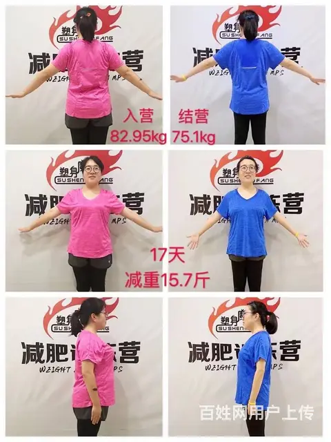 2022四川成都无绳跳绳运动，一种新的减肥方式 - 图片